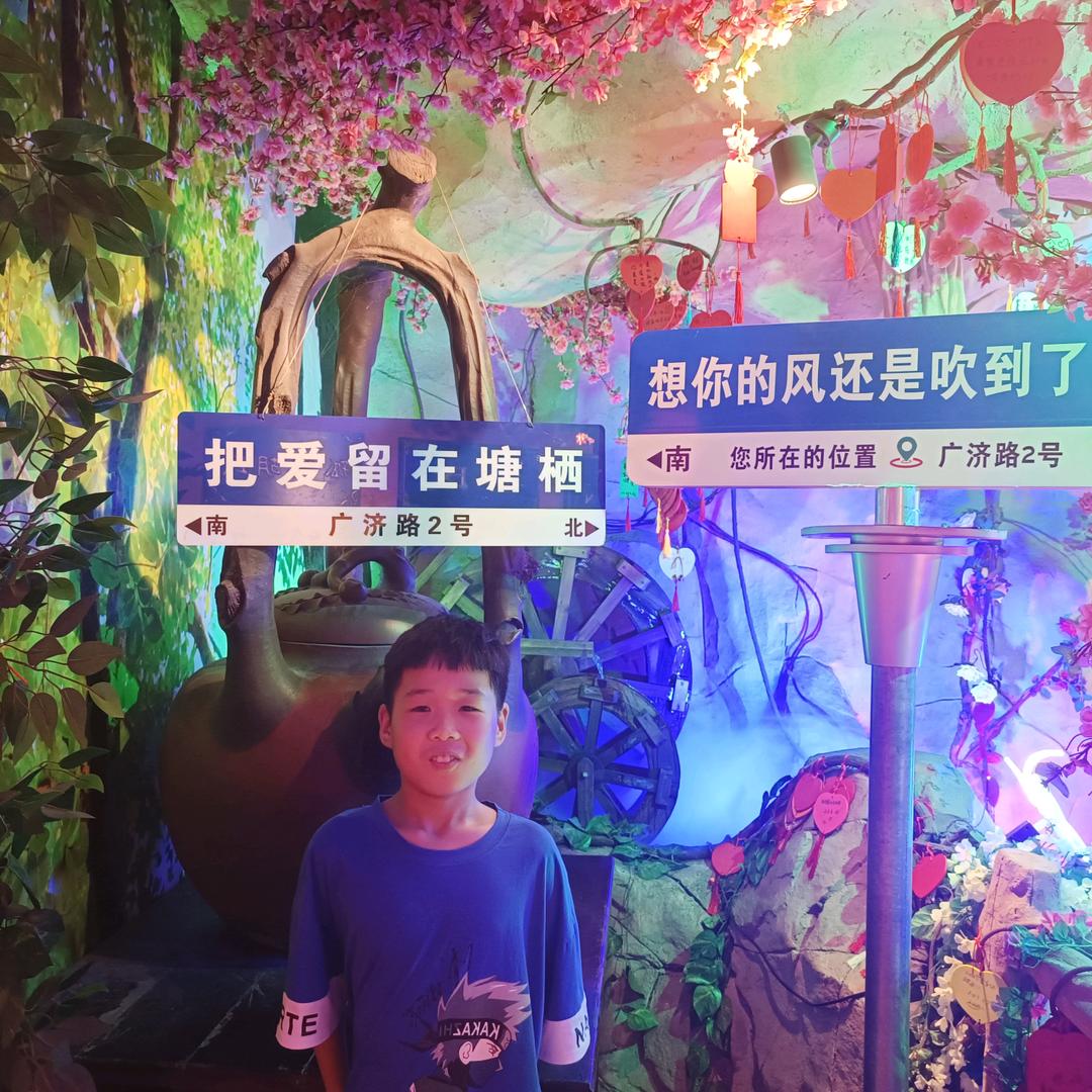 闯天涯