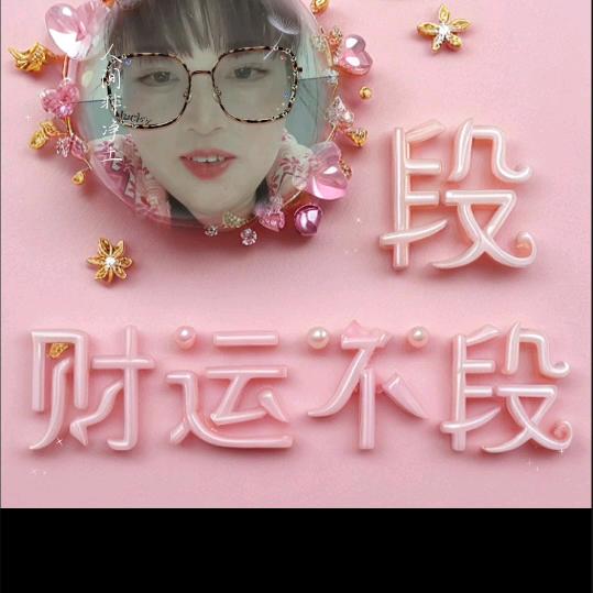 花蝴蝶