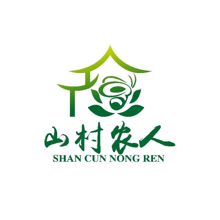 山村农人
