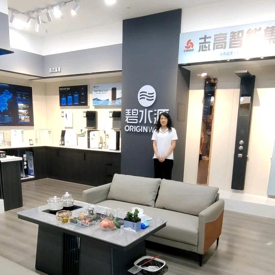 碧水源净水（红星美凯龙店）