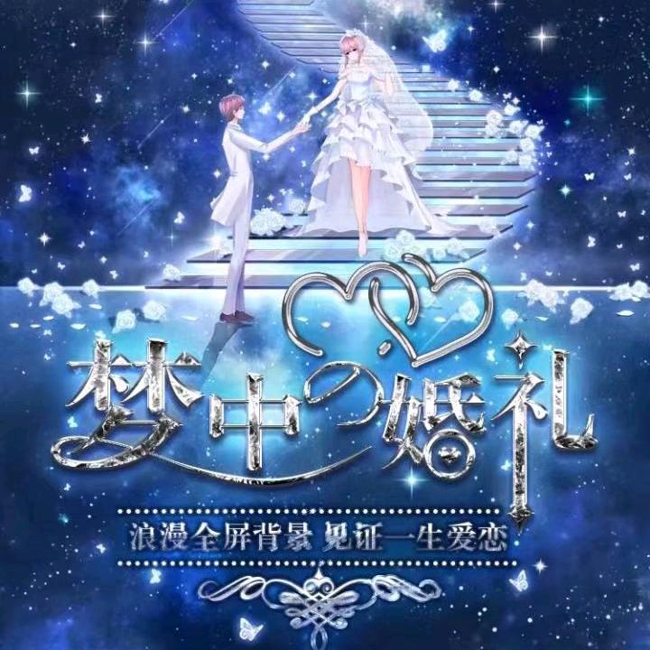 he  qi  何  戚  ࿐