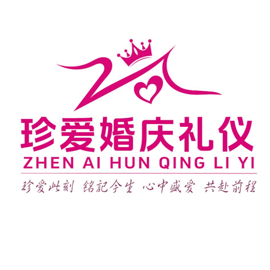 仙草