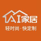 乌兰浩特邓波AI家居定制