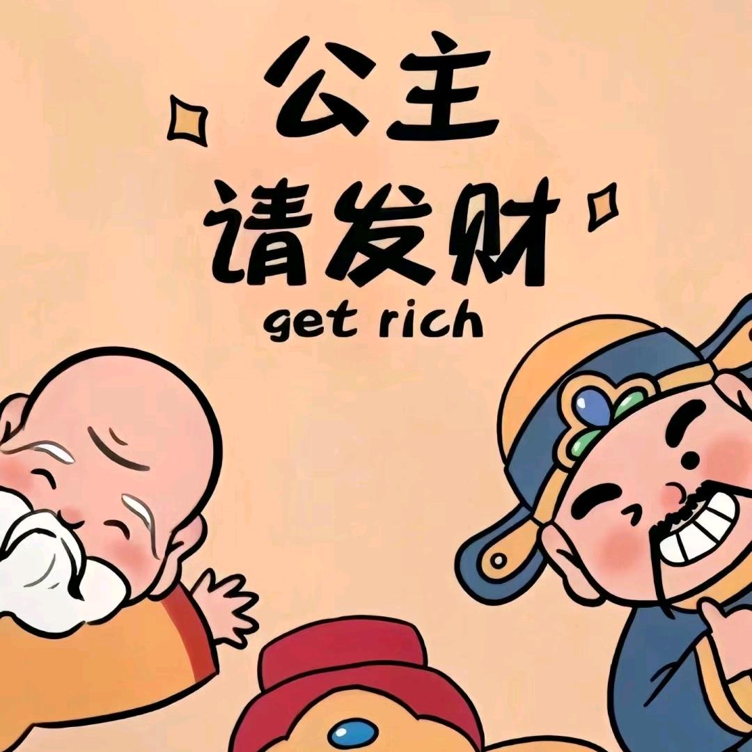 琦霖日化百货