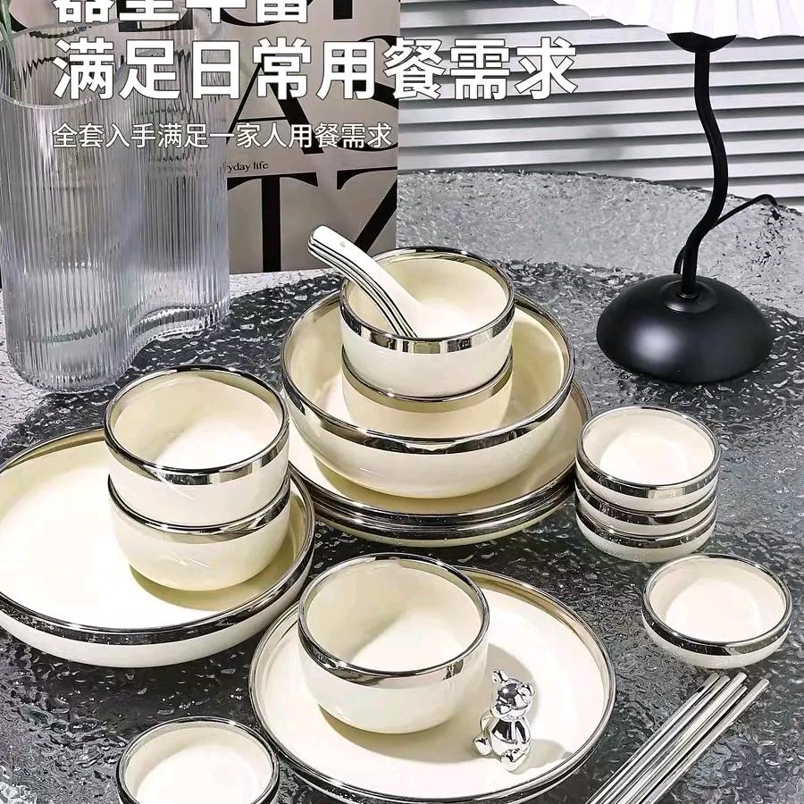 碗盘餐具推荐直播第一名！