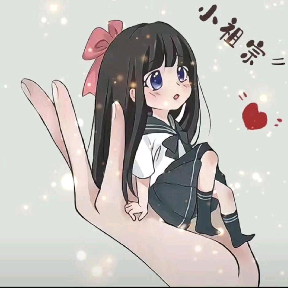 此女独y无二