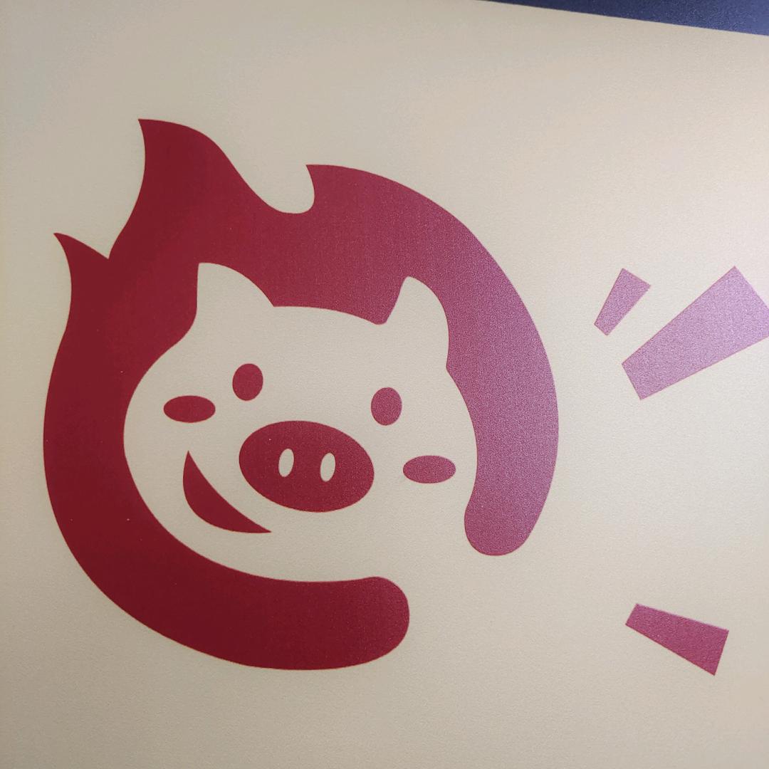 焱玖家麻辣猪蹄（林州店）