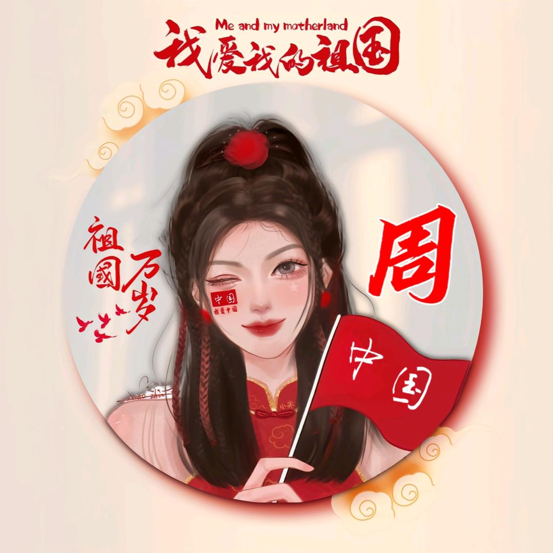 喜欢百脚虫的太星头像