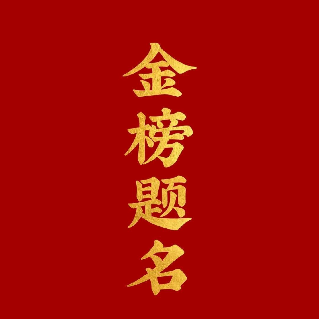阳光高考志愿填报