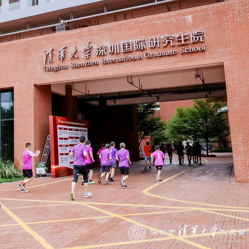 清华总裁培训