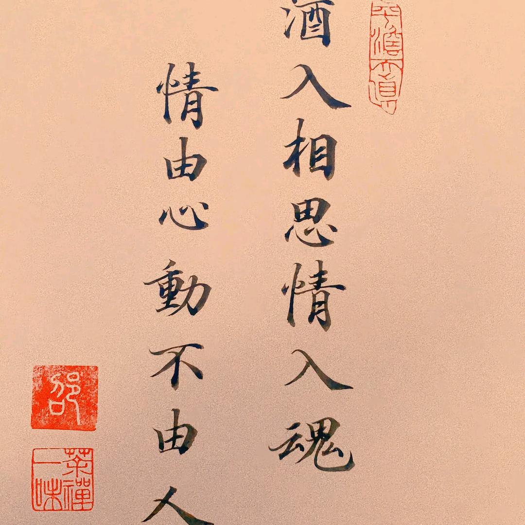 凑三分十点整吧