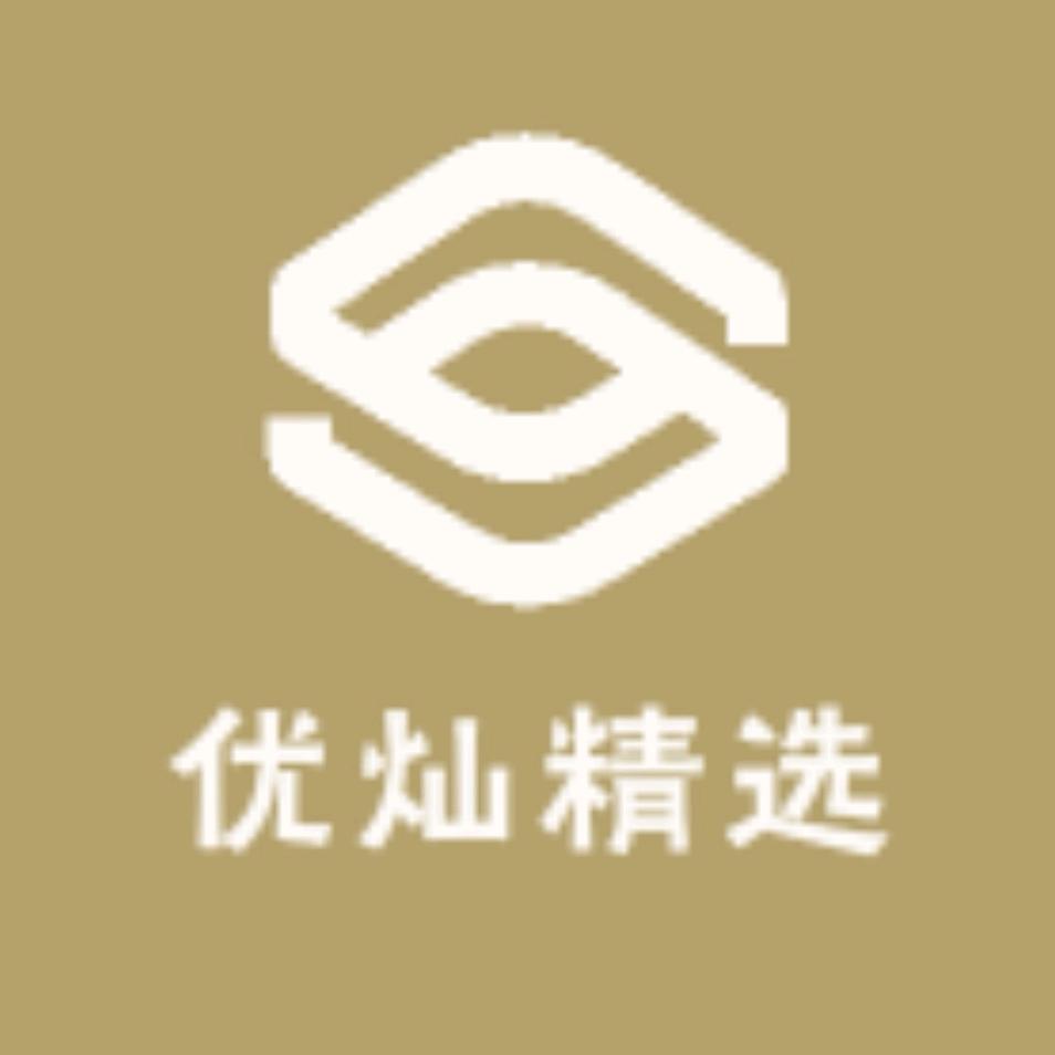 优灿精选