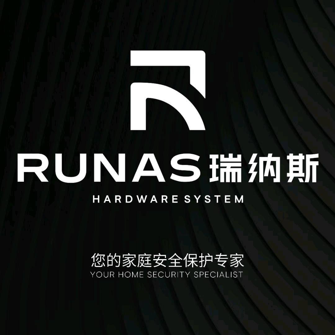 瑞纳斯五金新疆运营中心