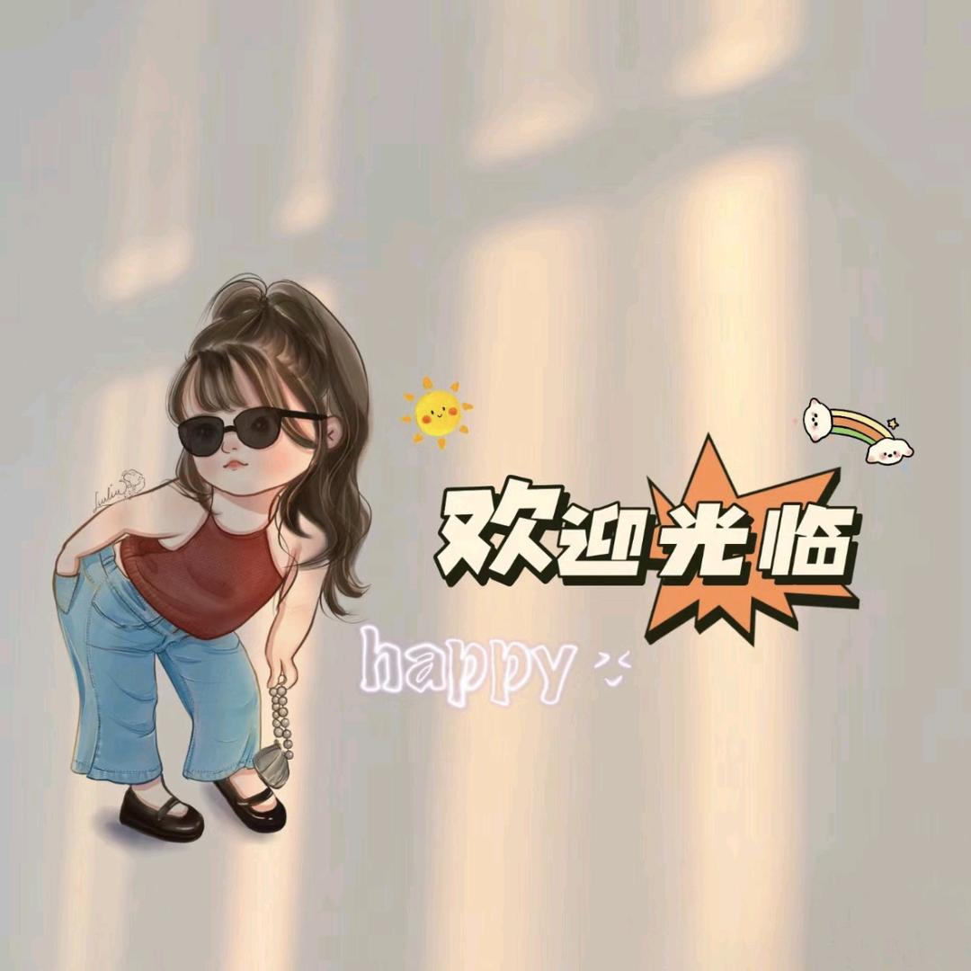 努力加油的路上