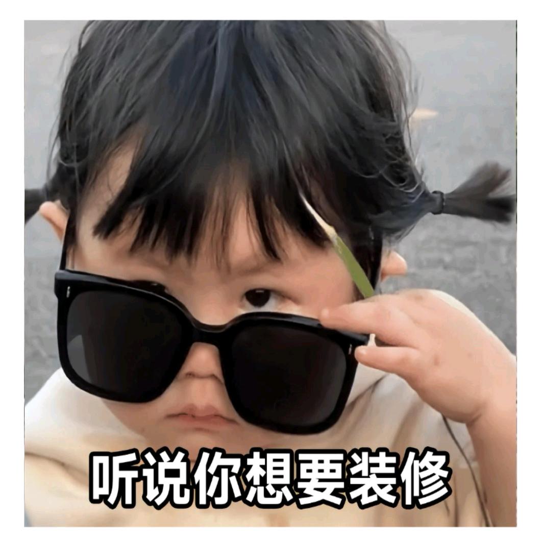 渭南装修乐乐—半包398+资源主材