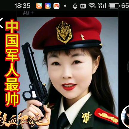 吉祥姐