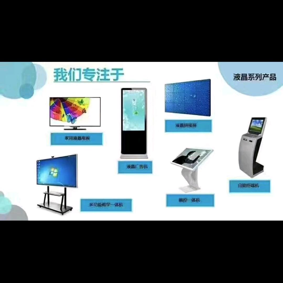 酒店电视机小冰箱保险箱投影机客房杂件供应