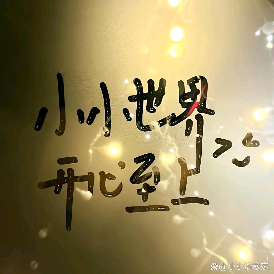 日落归山海，山海藏深意
