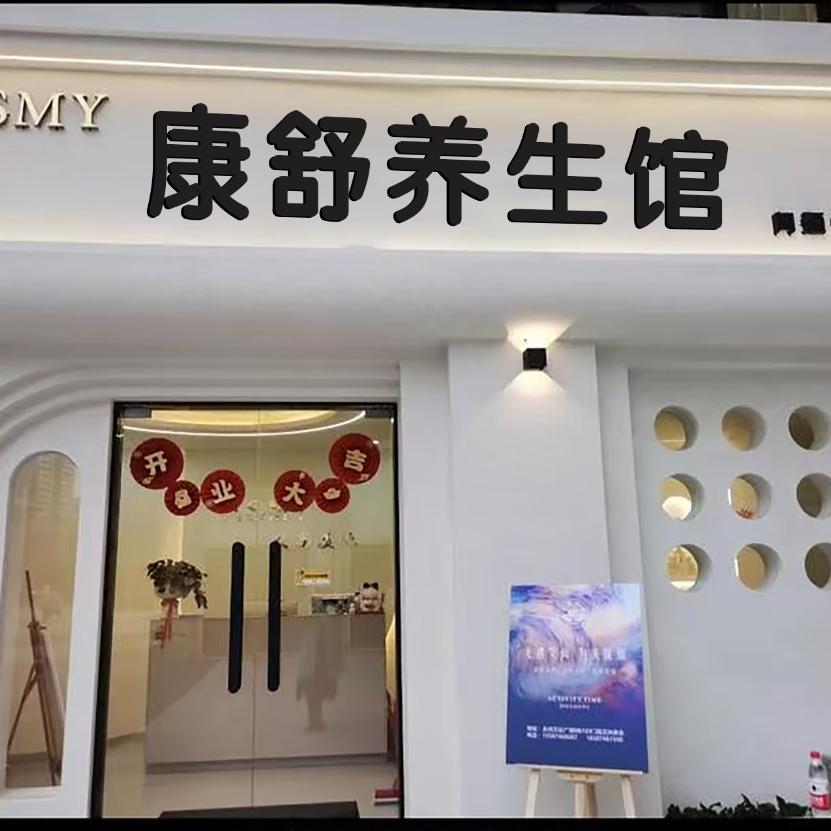 活力无限养生衣