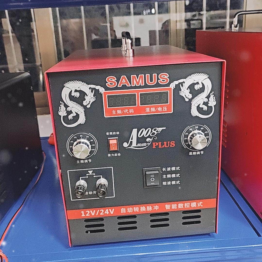 SAMUS户外逆变工厂精选