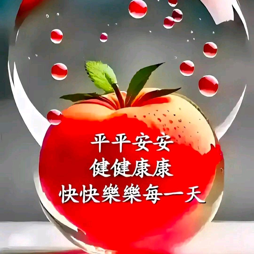 @岁月静好