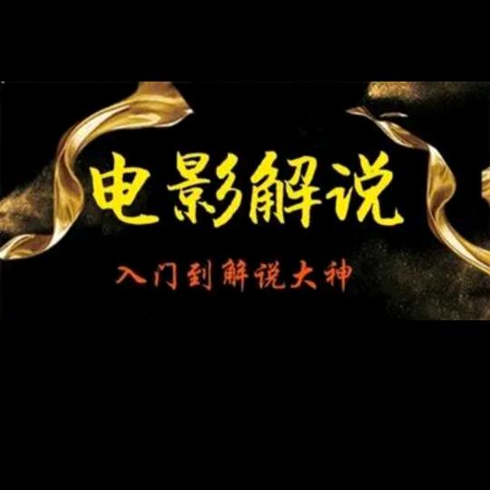 二次原创