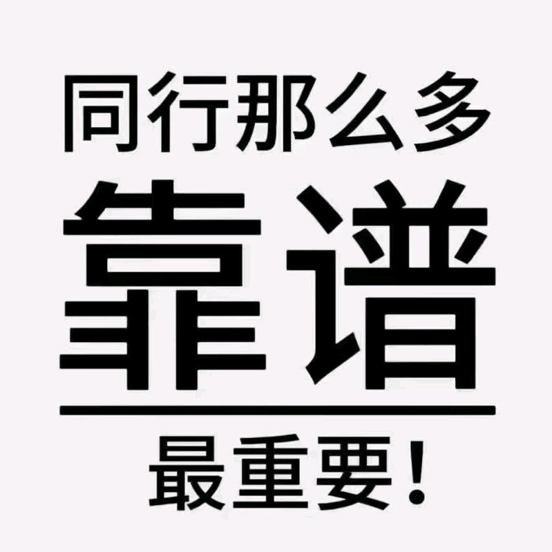 新密楼邦建材（邵金钢）