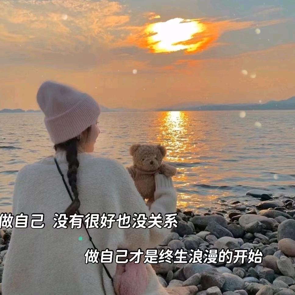 冷暖自知🌝᭄