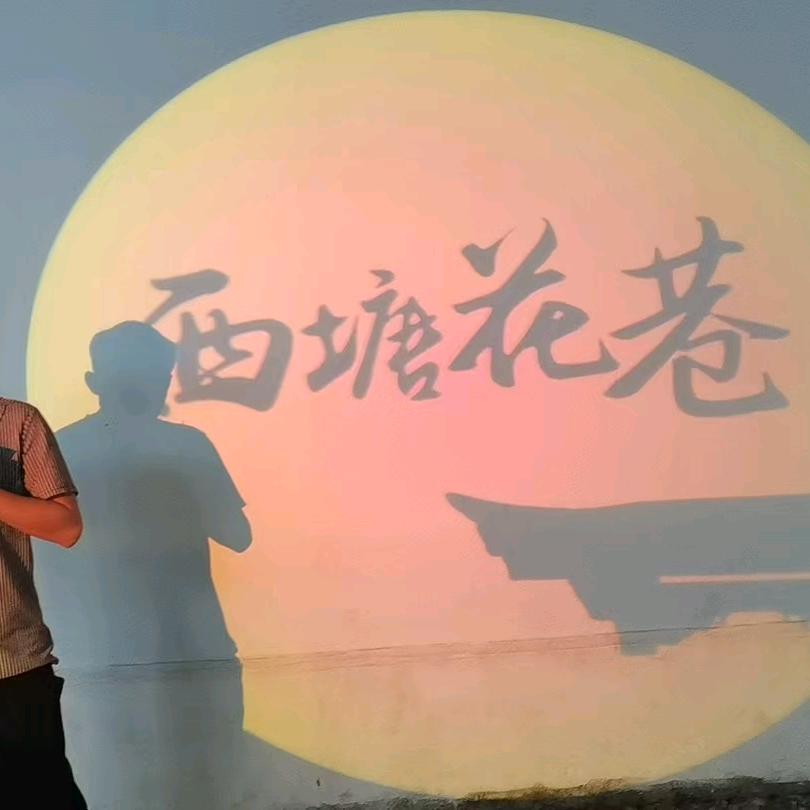 翔辉陪你玩