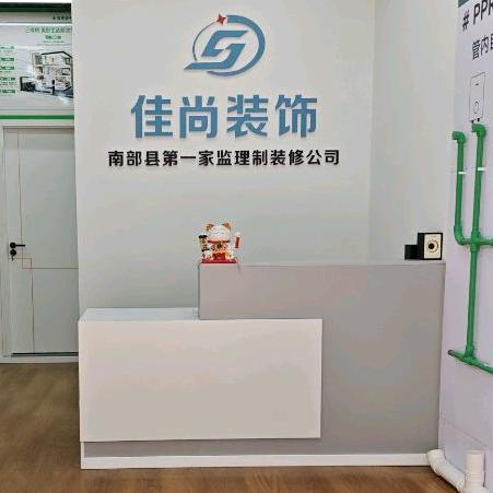 南部成本价装修，先装修后付款，业主0风险