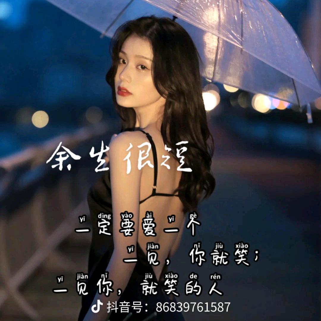 我姓韋卻不是你的唯一💕💕💕