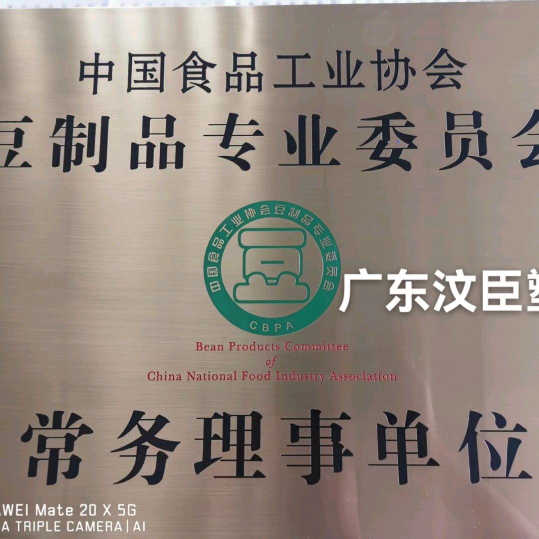 广州汶臣塑料模具厂家