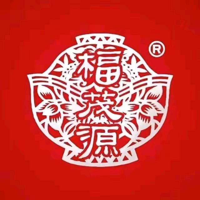 福茂源陕北铁锅炖羊肉凤城四路店