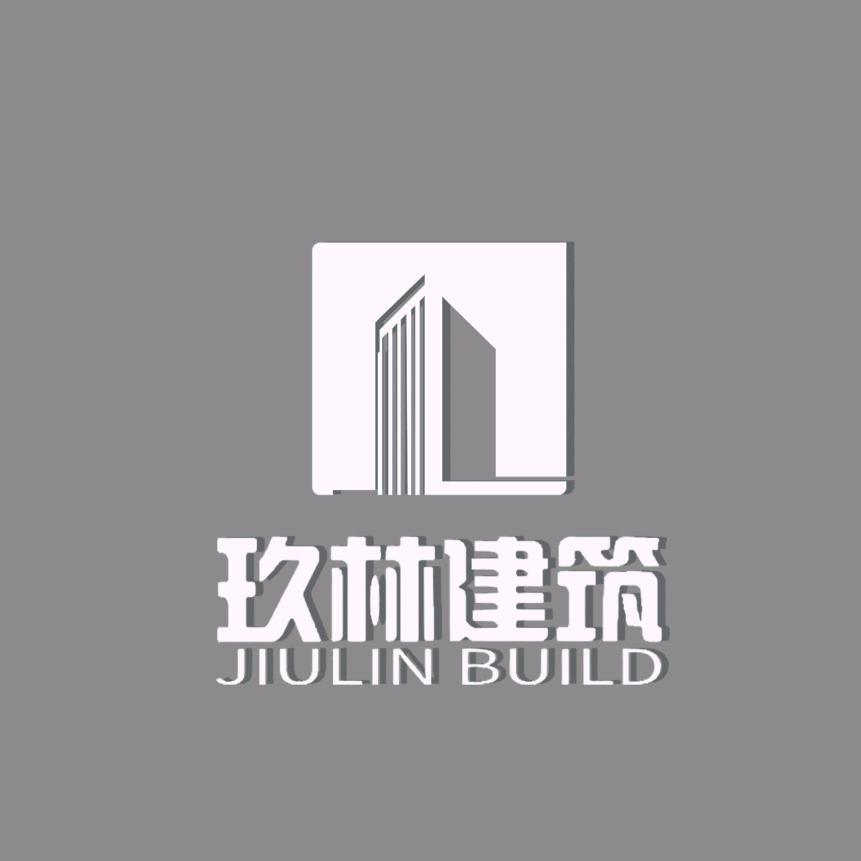 玖林建筑别墅施工