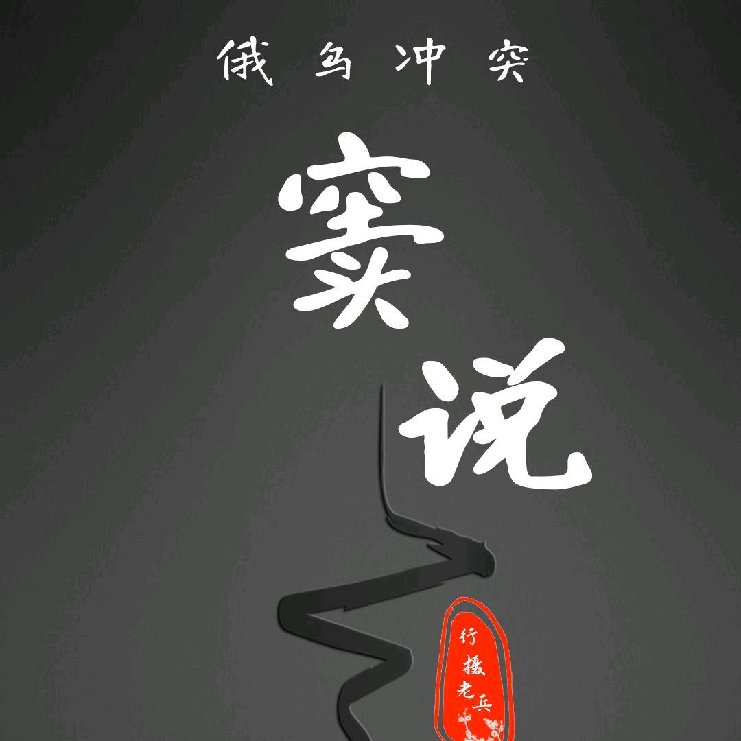 窦说
