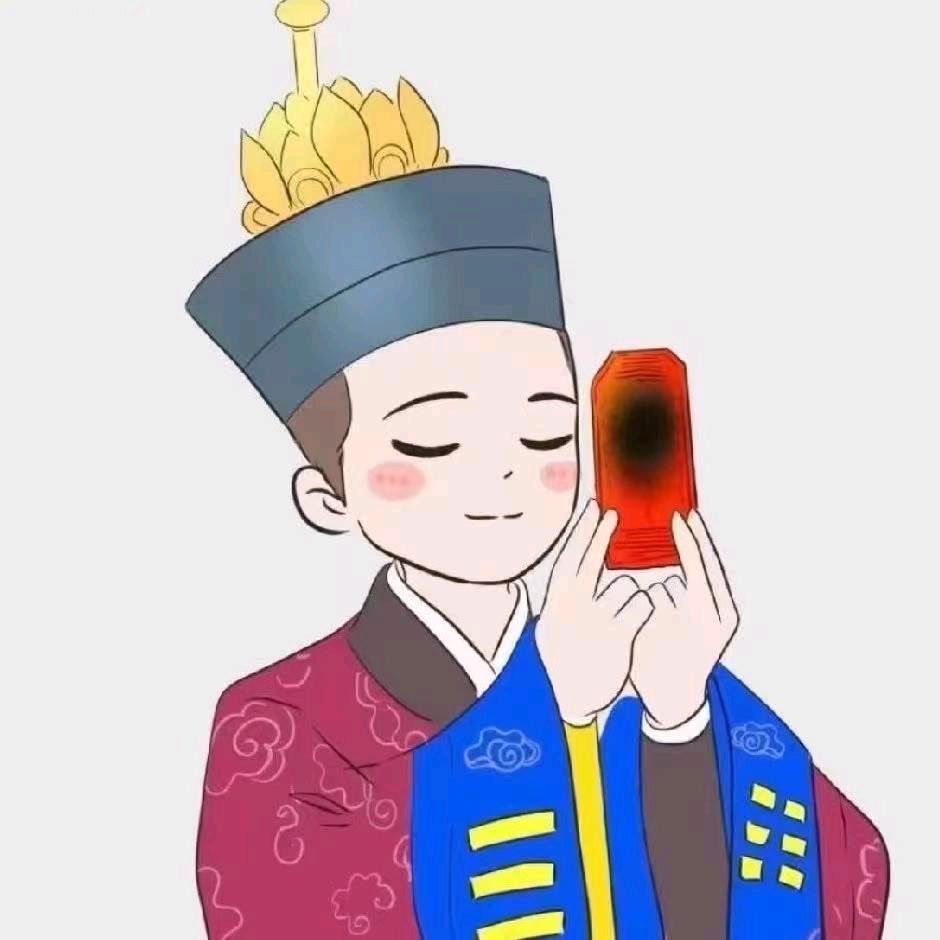 九鼎陰陽門🌎斗上