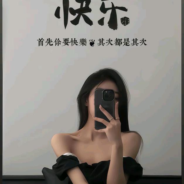 一本正经说鬼话😘