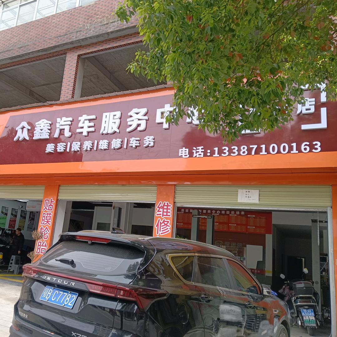 简单