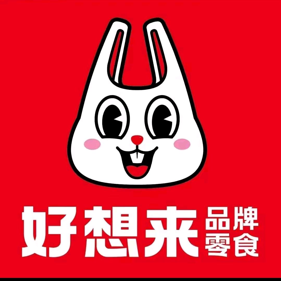好想来品牌零食（教育城店）