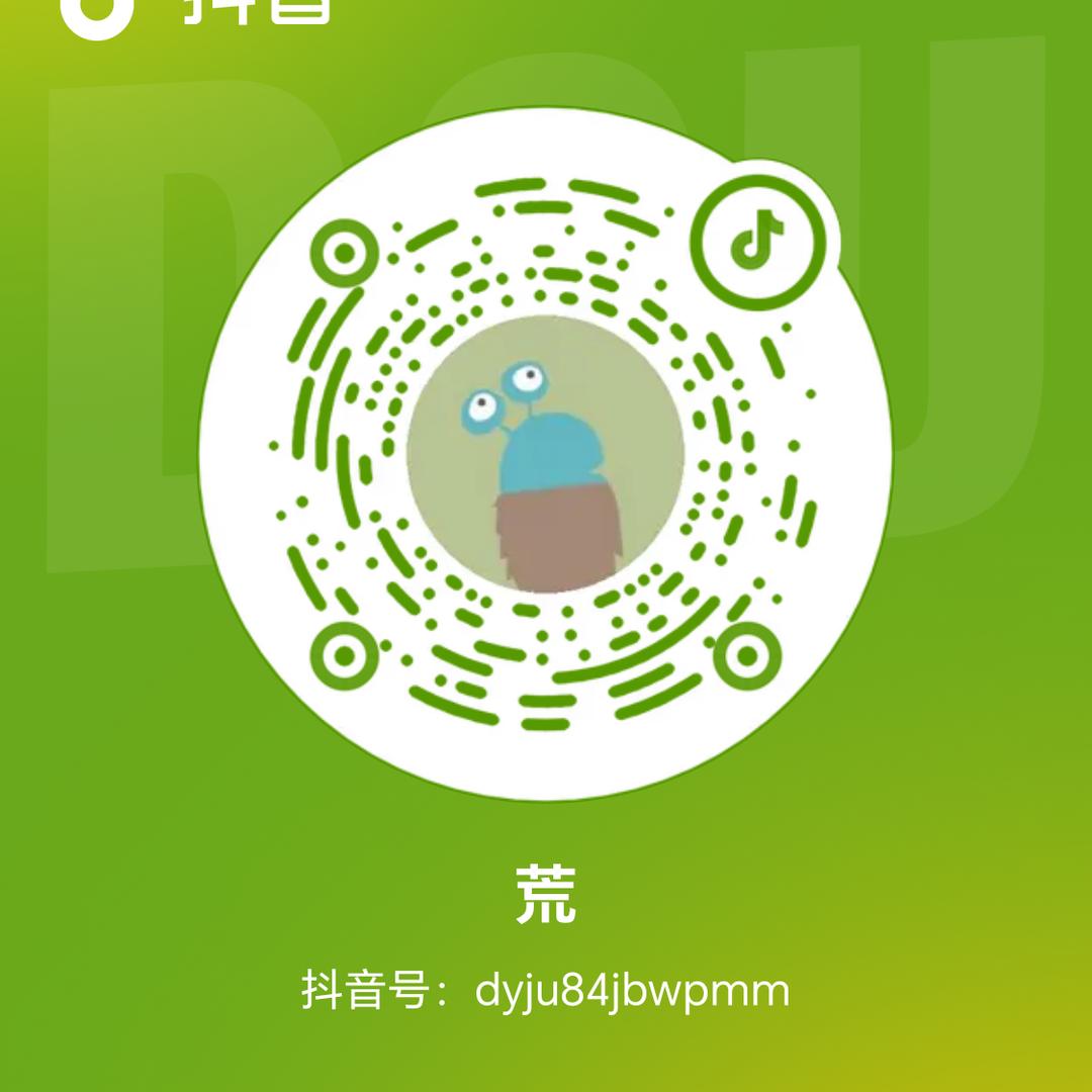 荒