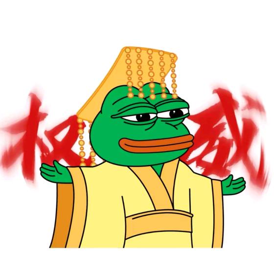 鹤（封票中）