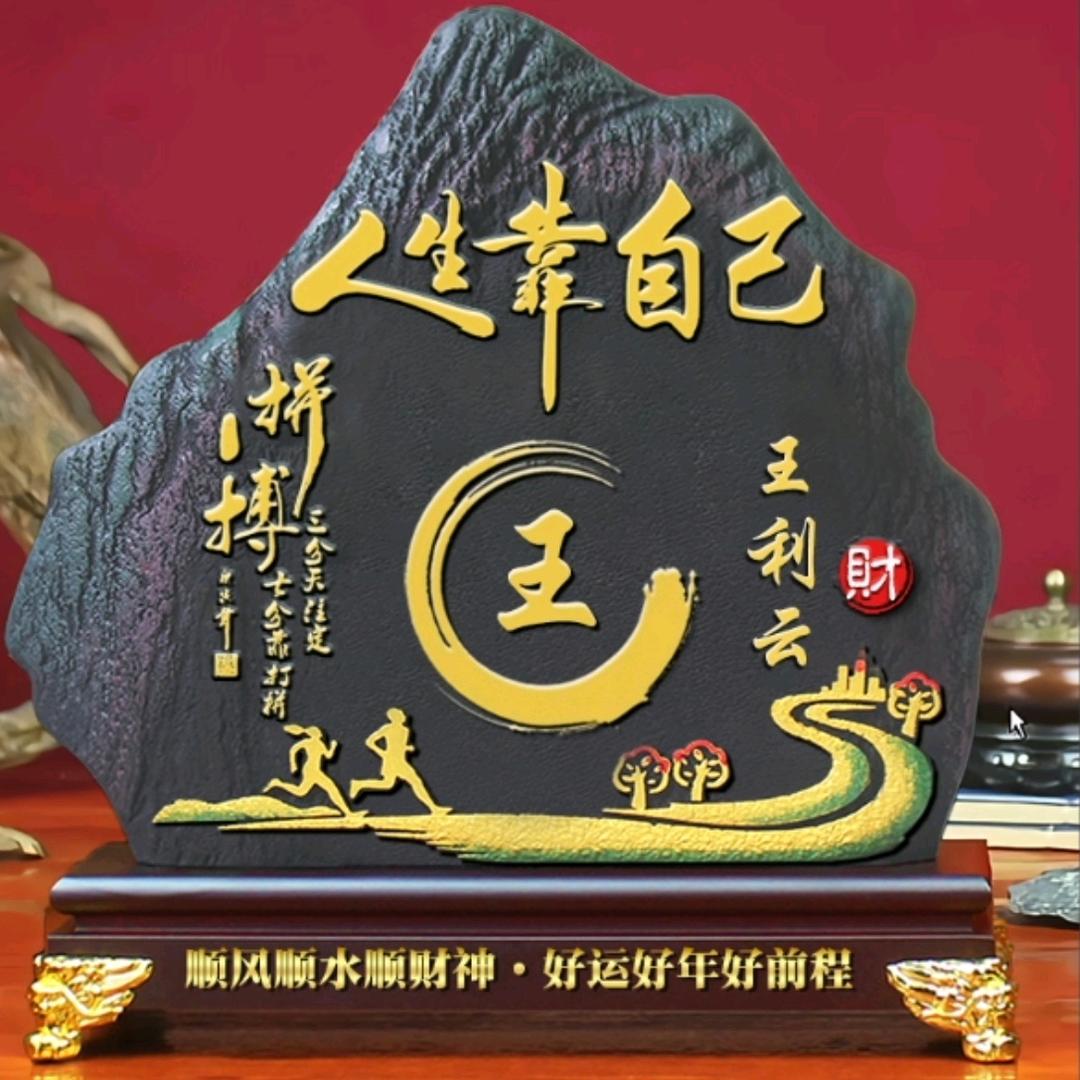 仰望辉煌