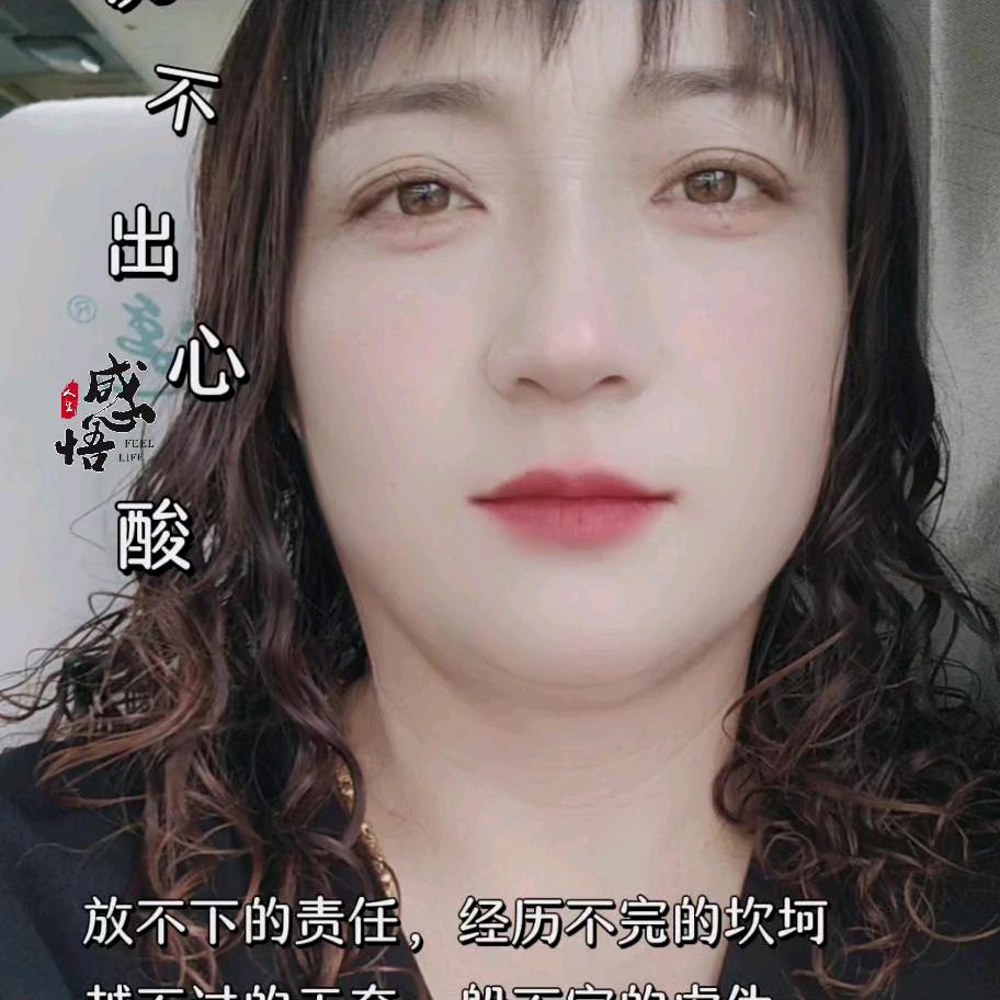 如意