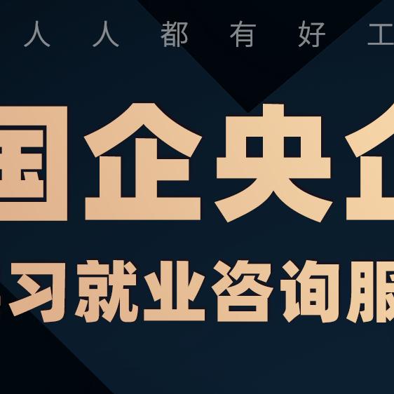 孙老师讲规划