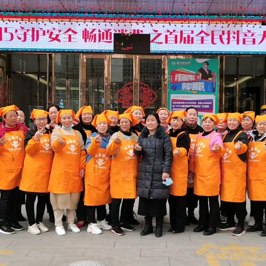 运城河东家嫂家政培训尚老师