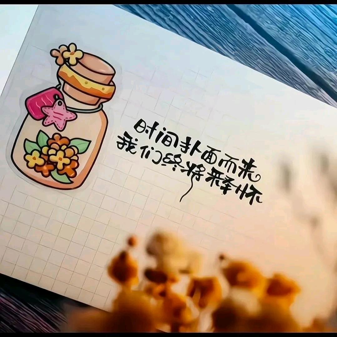 溪溪