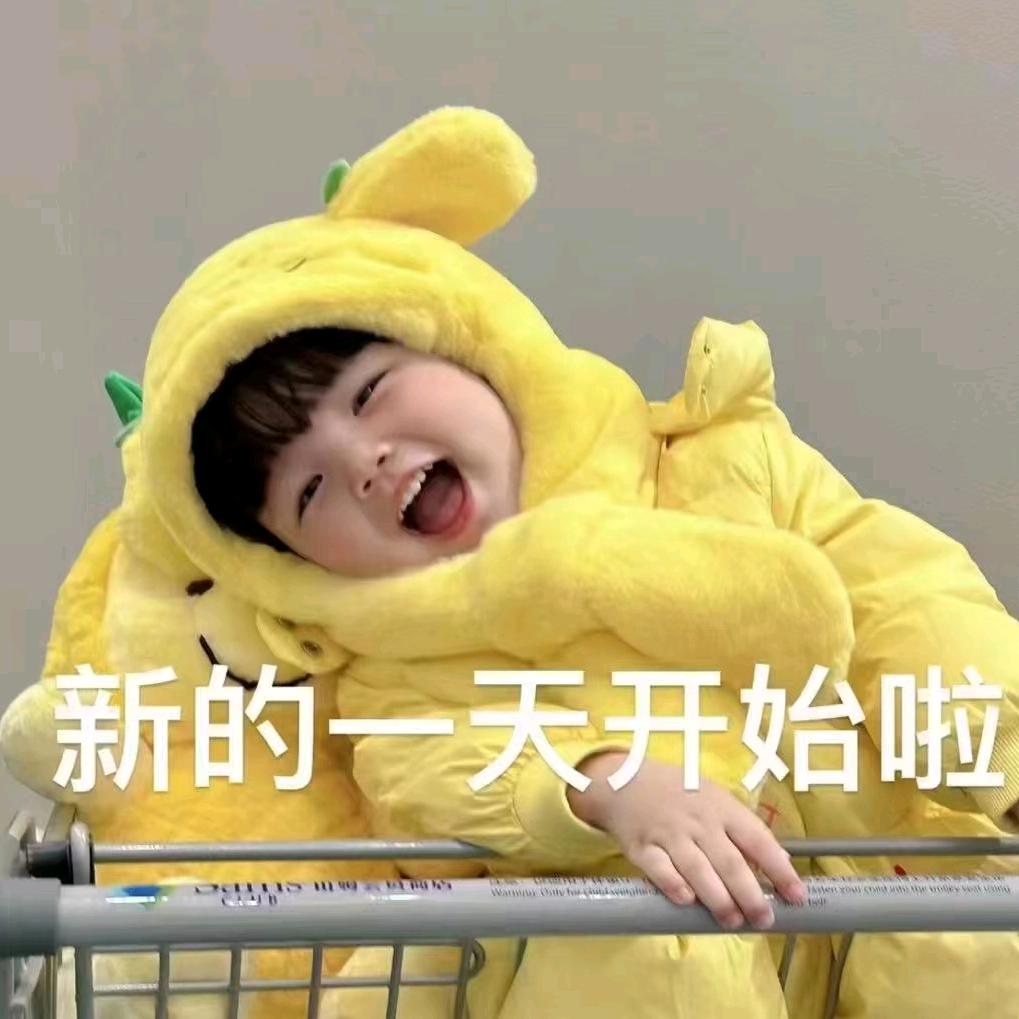 静静