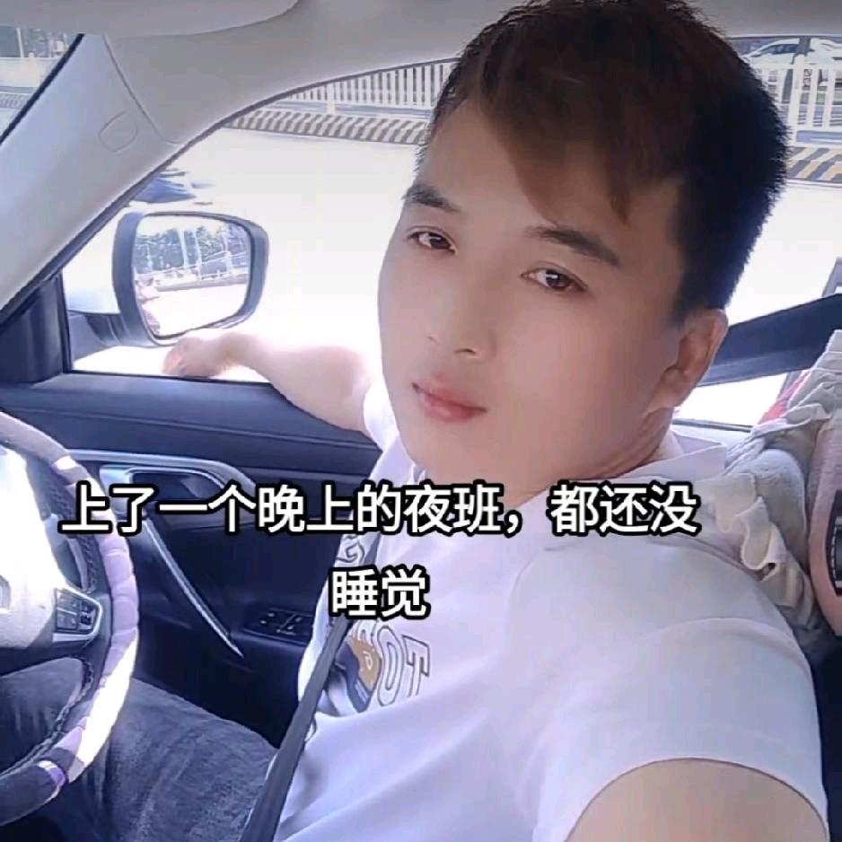 爱情路上只有你🕶