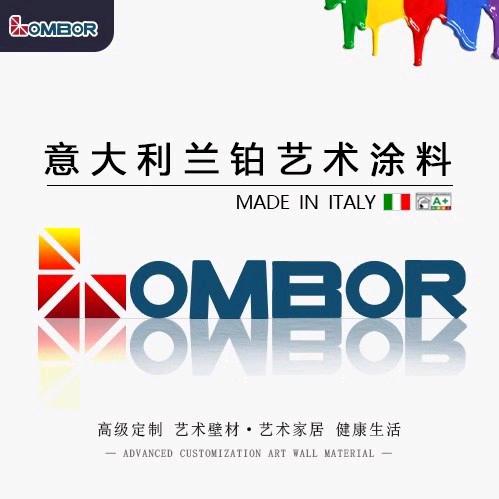 兰铂艺术涂料、窗帘、墙布～高佬