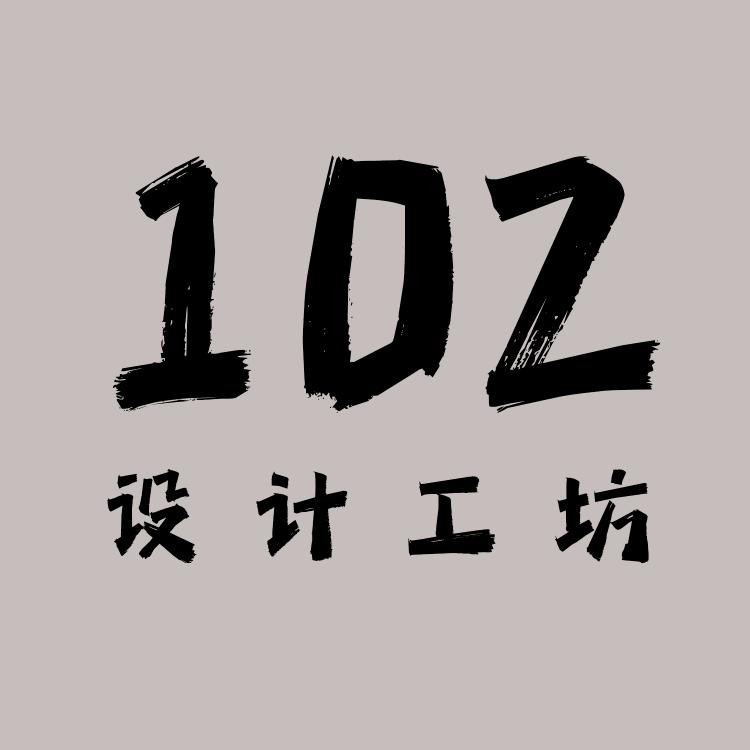大锅说装修（102&魅派）